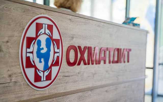 В "Охматдете" проводят частичную эвакуацию детей, – Поворозник