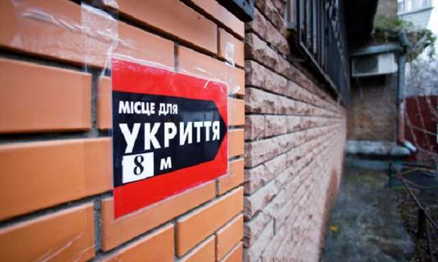 В Борисполе и Василькове воздушная тревога: немедленно в укрытие