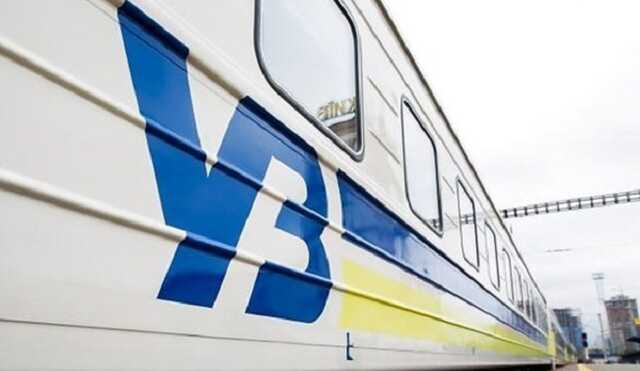 Как во время войны выехать за границу — список рейсов "Укрзализныци" 8 марта