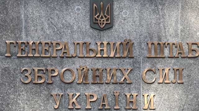 Диверсанты хотят проникнуть в Киев под видом эвакуированных украинцев, – Генштаб ВСУ