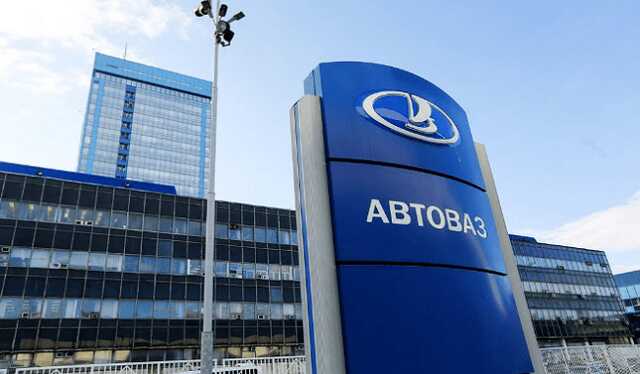 СМИ: Российский «АвтоВАЗ» остановил производство из-за санкций Запада