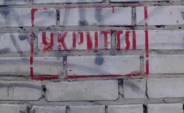 В Луцке слышали взрывы: на Волыни объявили воздушную тревогу