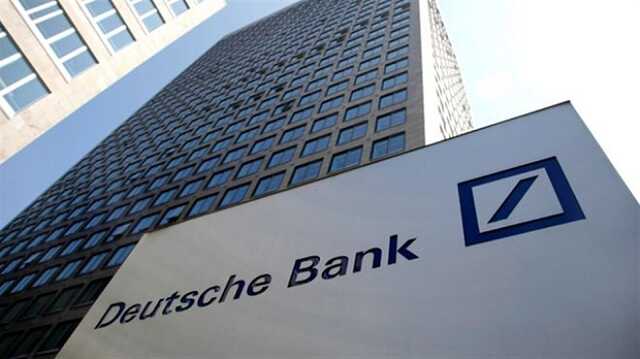 Deutsche Bank прекращает работу в России