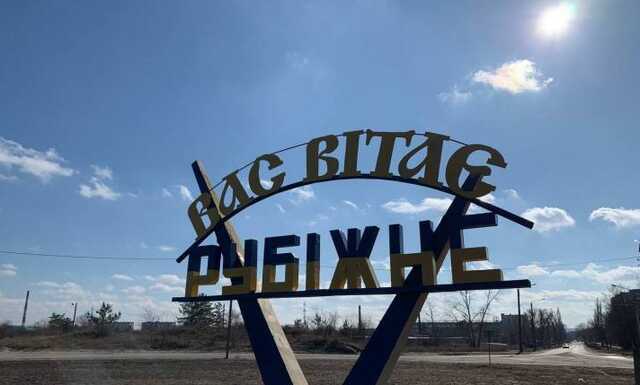 Оккупанты штурмом заполонили окрестности Рубежного