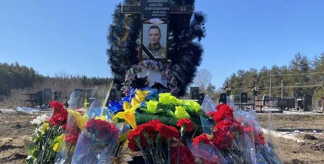 У Полтаві попрощалися з десантником Андрієм Пархоменком