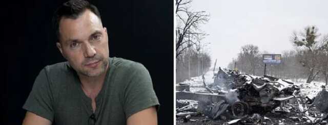 Оккупанты не угрожают Киеву, их силы под столицей разбиты, – Арестович