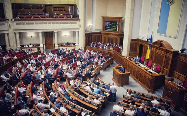 Рада приняла ряд законов на военный период: перечень