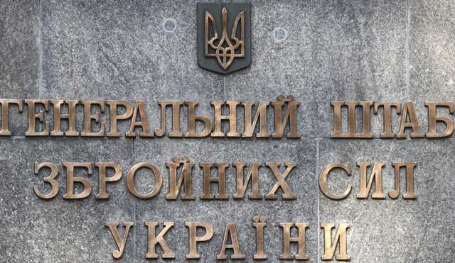 ВСУ на определенных направлениях перешли в контрнаступление - Генштаб