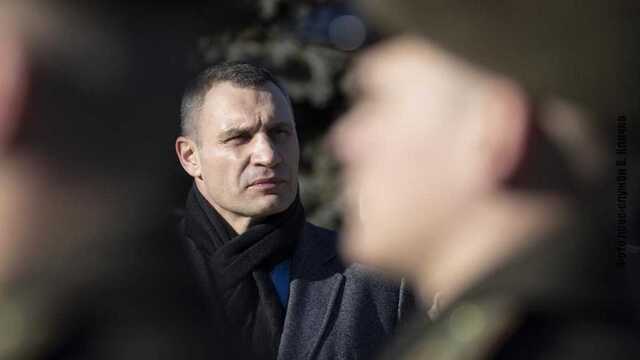 Абсолютно исключаем вариант сдачи Киева, – Кличко