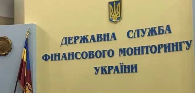 Госфинмониторинг Украины призвал признать Россию страной-террористом и исключить ее из FATF