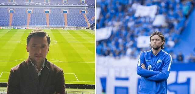 "Продает свое государство": обладатель Кубка УЕФА с российским клубом назвал Тимощука г@@ом