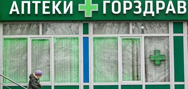 Россияне будут ждать новых лекарств годами – крупные фармкомпании остановят исследования препаратов