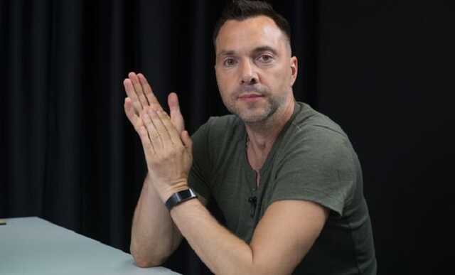 Арестович прокомментировал "нытье политиков"