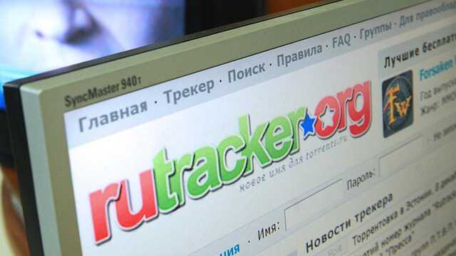 Найбільша торент-платформа RuTraсker заблокує доступ для росіян