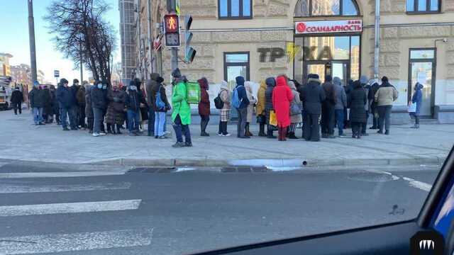 Россияне штурмуют обменные пункты, в которых заканчиваются доллары и евро