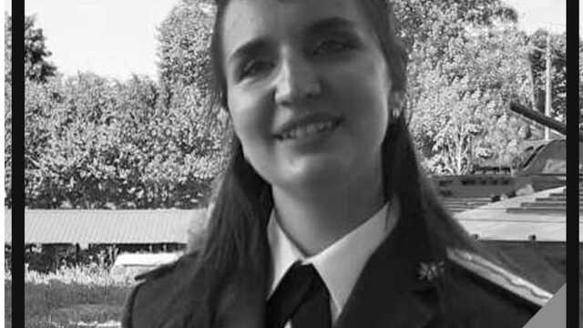 От рук оккупанта погибла военнослужащая из Житомирщины Александра Бургарт