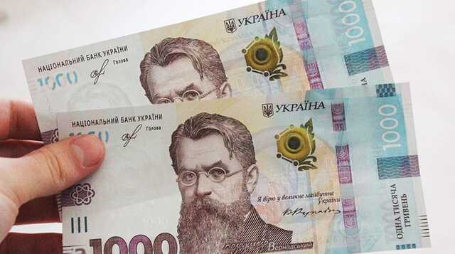 В Украине перестали выплачивать «ковидную» тысячу