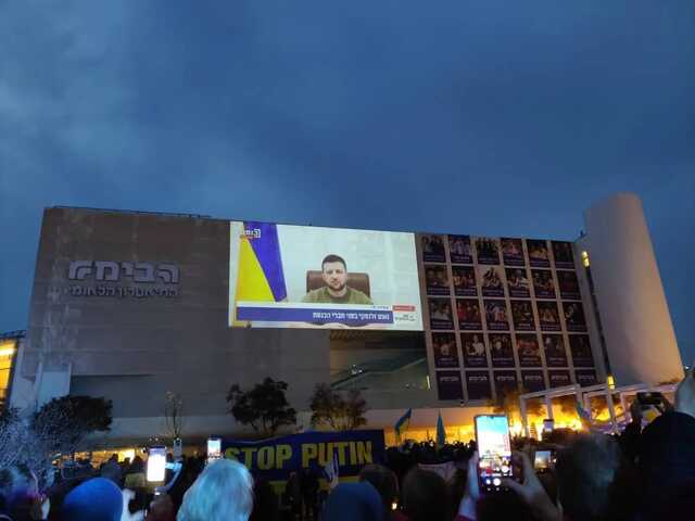 В Тель-Авиве тысячи людей вышли на митинг в поддержку Украины