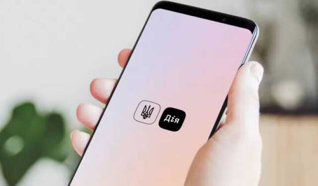 Переселенцы с 30 марта смогут изменить место регистрации через "Дію"