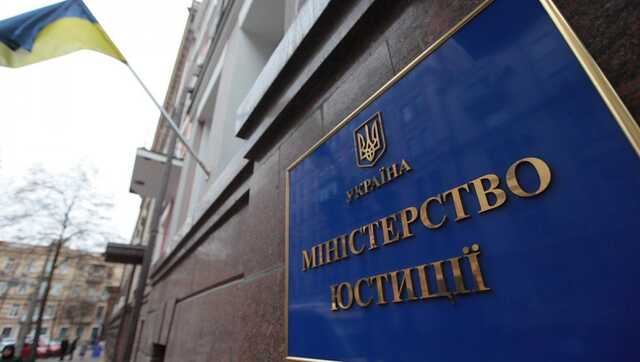 Минюст завтра подаст иски о запрете ОПЗЖ и других пророссийских партий