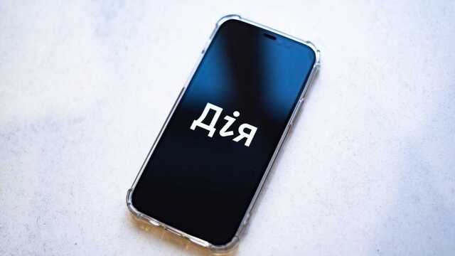 "Цифрове заспокійливе": у Дії дозволили керувати Bayraktar