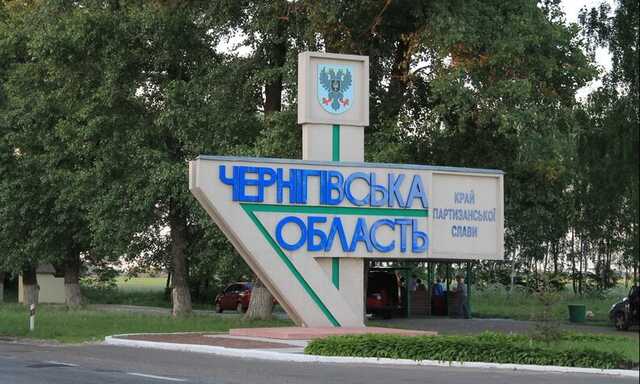 Большой гуманитарный коридор на Черниговщину будет очень опасен, – Верещук