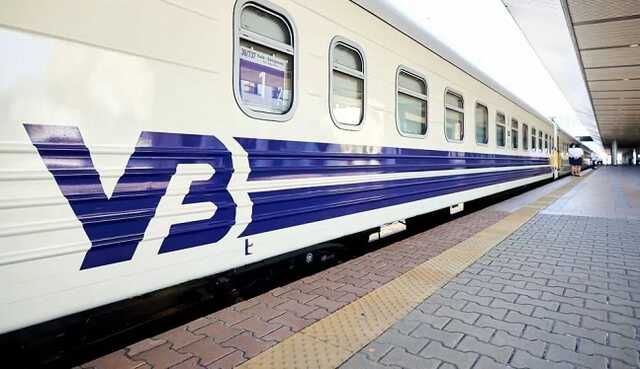 "Укрзализныця" опубликовала график дополнительных эвакуационных поездов на 25 марта