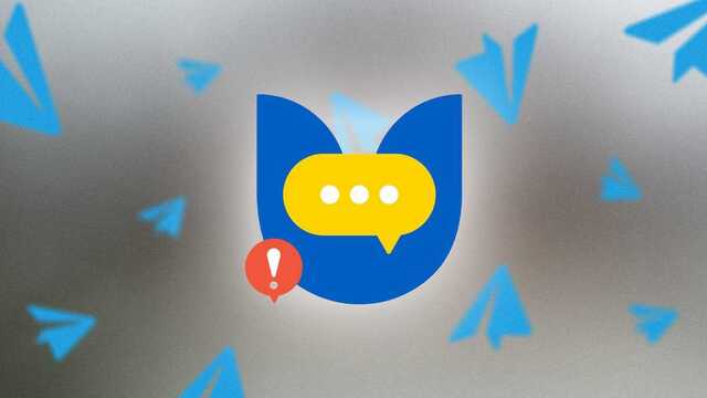 Добавьте срочно: новый Telegram-бот блокирует стратегическую информацию о ВСУ в групповых чатах