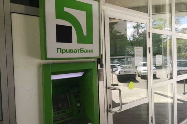 Приватбанк запланировал новые технические работы: сервисы будут недоступны