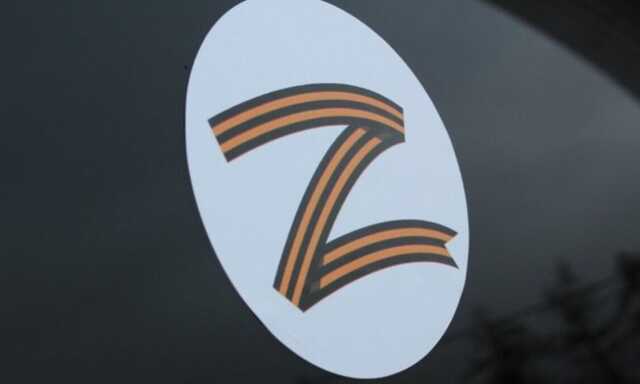 Эстония намерена запретить знак Z и георгиевскую ленточку