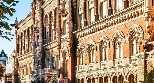 НБУ перечислил со спецсчета на нужды военных почти 13 миллиардов гривен