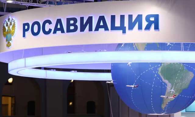 Исчез весь документооборот: на Росавиацию совершили мощную кибератаку