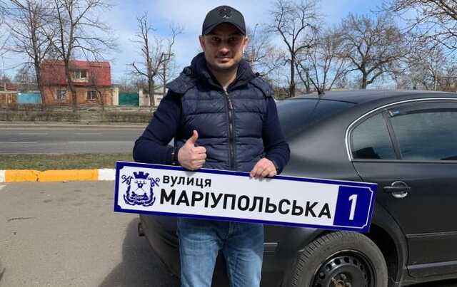 В Николаеве была улица Московская, стала — Мариупольская