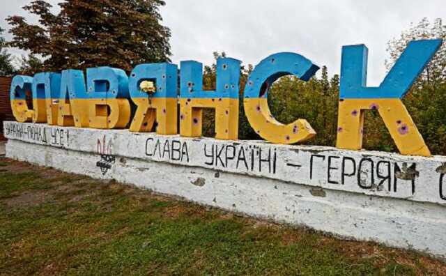 Генштаб ВСУ: Оккупанты хотят взять в блокаду Краматорск и Славянск