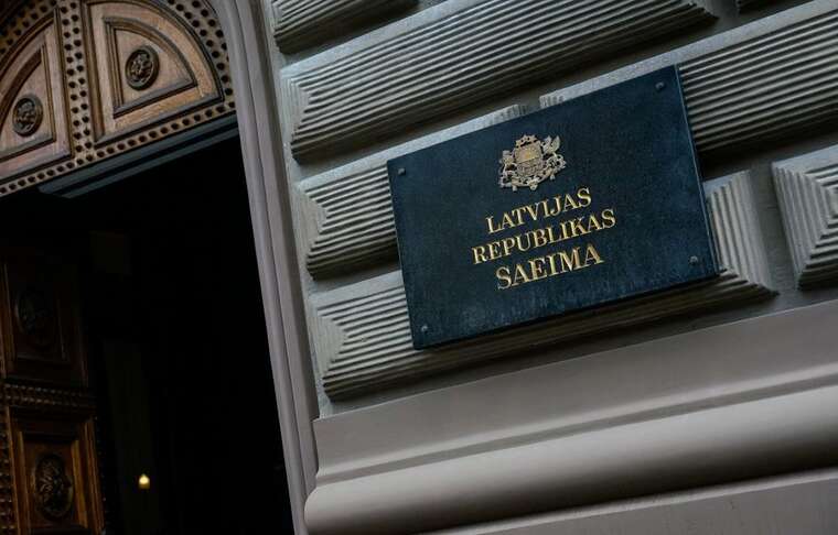 В Латвии официально запретили символику военной агрессии РФ