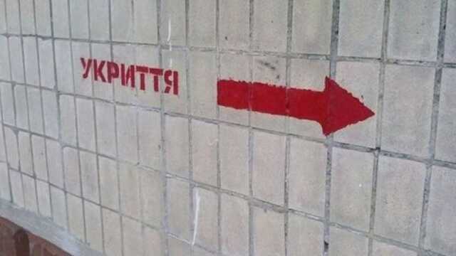 В Киеве к интернету подключили уже 805 бомбоубежищ, – военная администрация