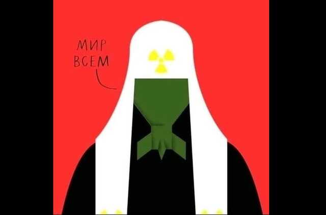 Спроби «відбілити звичайного росіянина» буде мати наслідком лише наступні війни