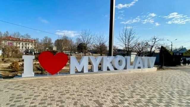 Россия снова обстреляла Николаев кассетными снарядами, - мэр