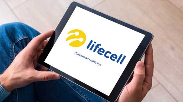 Оператор lifecell сделал мобильный Интернет бесплатным в 30 странах Европы