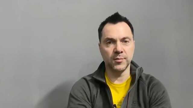 Родные Арестовича защищают Мариуполь