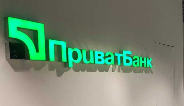 ПриватБанк разрешил украинцам не платить по ранее взятым кредитам до начала лета