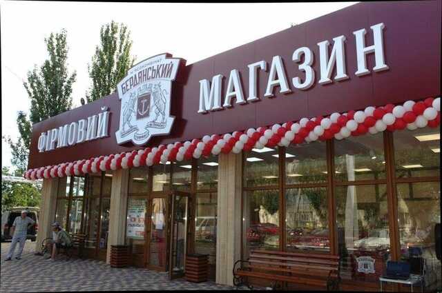 Замначальника службы охраны «Бердянских колбас» занимался вымогательством