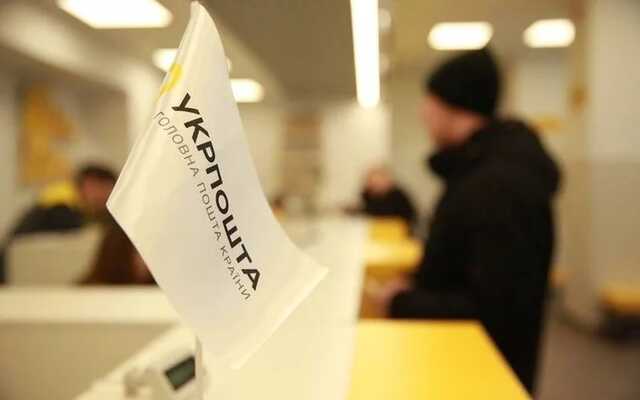 "Укрпошта" більше не випускатиме поштові марки і конверти з літерами V і Z