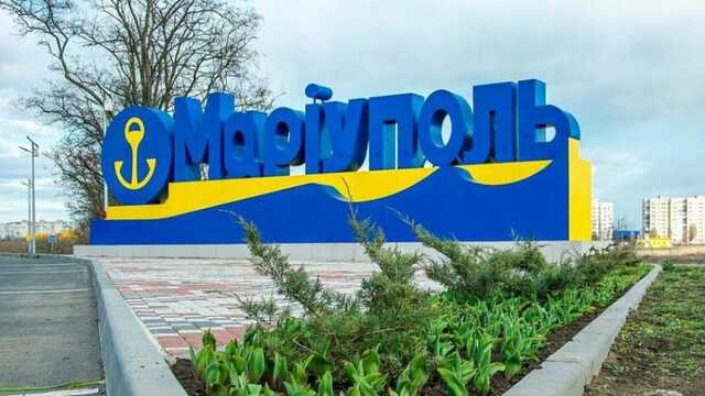 Войска РФ планируют провести 9 мая «карнавал победы» в Мариуполе