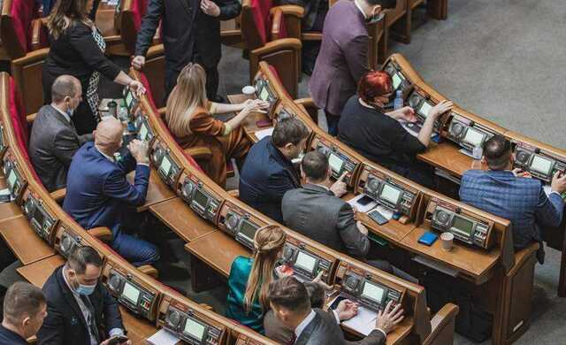 Верховная Рада запретила использование символов Z и V