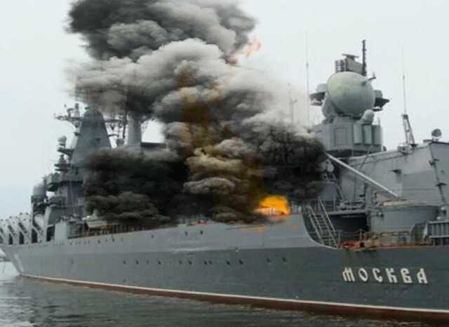 Экипаж затонувшего крейсера "Москва" не эвакуировали, – Морская охрана Госпогранслужбы Украины