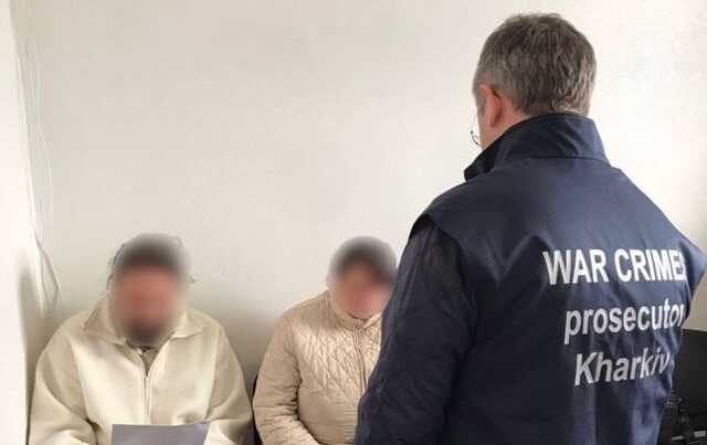 В Харьковской области задержали супругов коллаборантов, которые публично призвали поддержать РФ