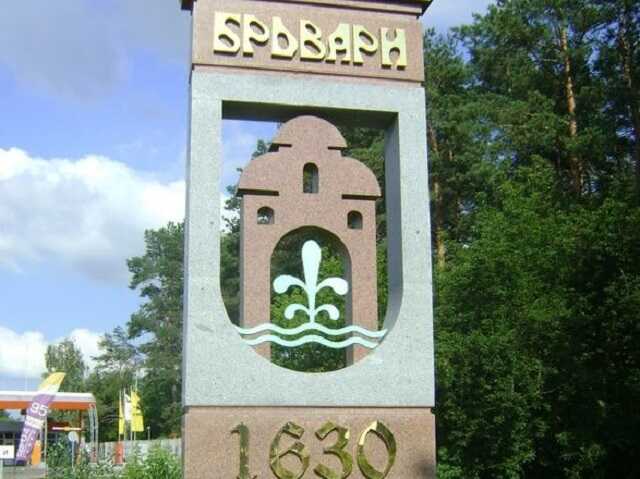 Оккупанты нанесли ракетный удар по Броварам