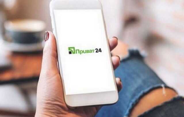 Приват24 снова не будет работать из-за регламентных работ
