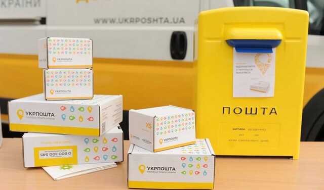 Укрпочта возобновляет работу по всей Черниговской области